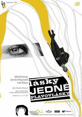 《法国金发女郎》大结局全集完整版免费在线观看_电影在线点播 🗓 (1965) 海报