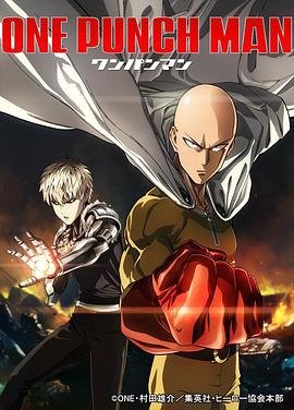 《一拳超人》第二季在线观看完整免费高清版 🌟 (2015) 海报